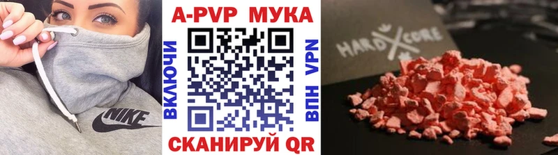 kraken ССЫЛКА  Макаров  Alpha PVP СК КРИС 