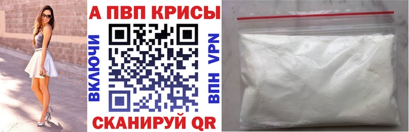 А ПВП крисы CK Макаров