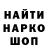 Метадон белоснежный Shane Mack