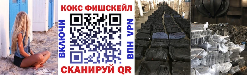 закладки  Макаров  blacksprut ссылка  Кокаин Эквадор 