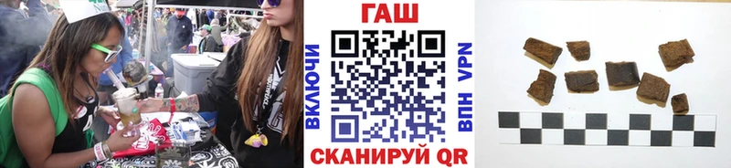 закладки  Макаров  гидра ссылка  ГАШ Premium 