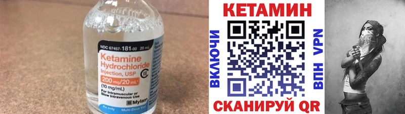 Кетамин VHQ  Макаров 