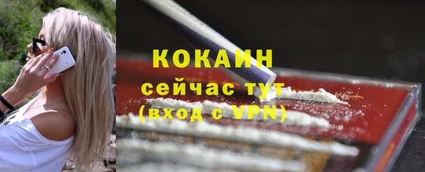 первитин Баксан