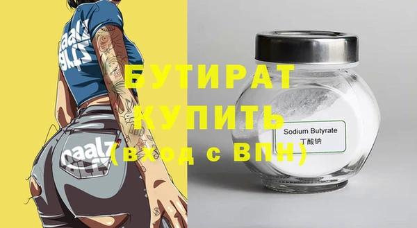 меф Балабаново