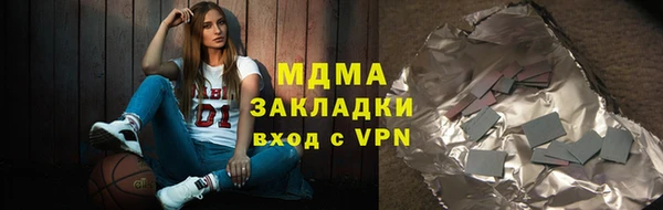 каннабис Балахна