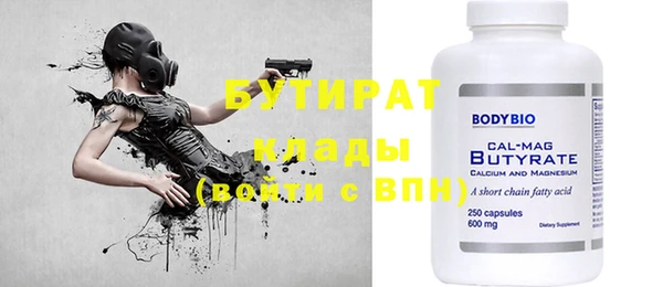 меф Балабаново