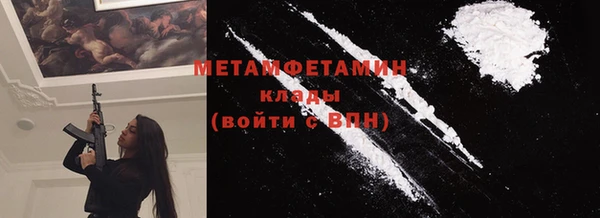 меф Балабаново