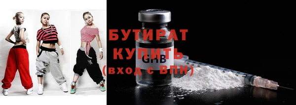 spice Новокубанск