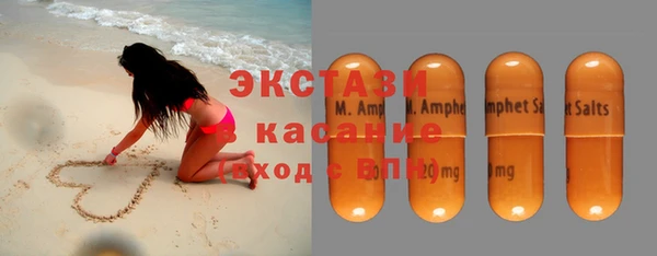 первитин Баксан