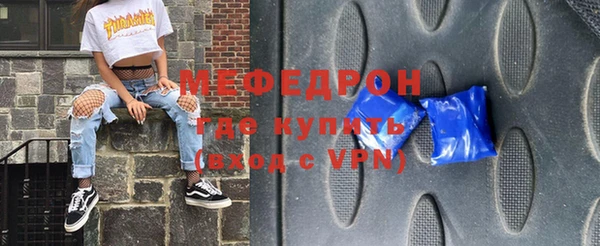 первитин Баксан