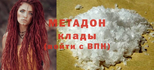 ГАЛЛЮЦИНОГЕННЫЕ ГРИБЫ Новодвинск