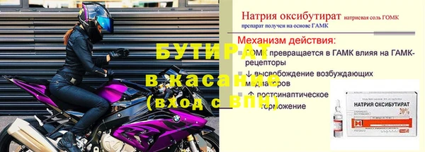 ГАЛЛЮЦИНОГЕННЫЕ ГРИБЫ Новодвинск