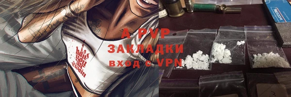 первитин Баксан
