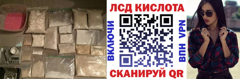 магазин  наркотиков  Макаров  LSD-25 экстази кислота 