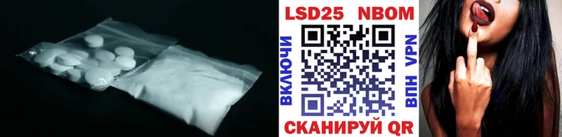 LSD-25 экстази кислота Макаров