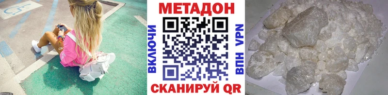 KRAKEN   Макаров  Метадон белоснежный 