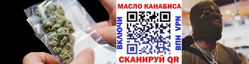 купить закладку  Макаров  ТГК гашишное масло 